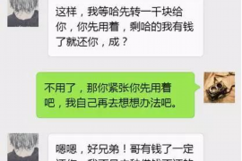 广德遇到恶意拖欠？专业追讨公司帮您解决烦恼